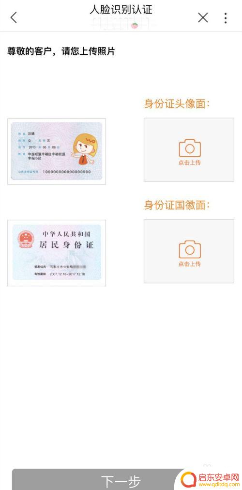 联想手机怎么换卡 手机卡补卡自助办理方式