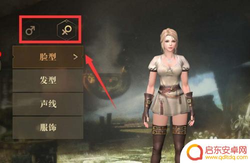 猎魂觉醒怎么改变性别 猎魂觉醒性别转换步骤
