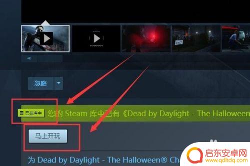 steam的dlc怎么安装 Steam游戏DLC如何激活