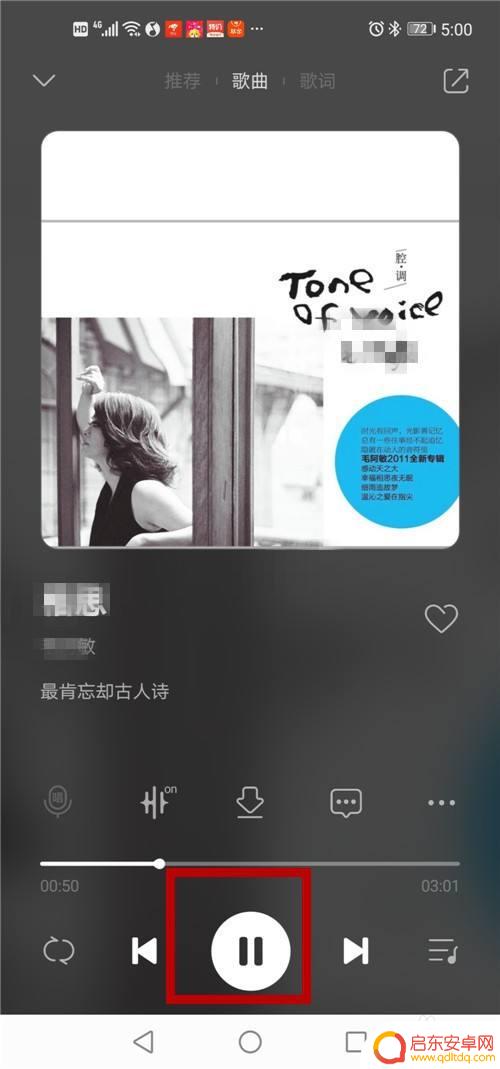 连手机手机连手机的蓝牙小音箱 手机连接蓝牙音箱步骤