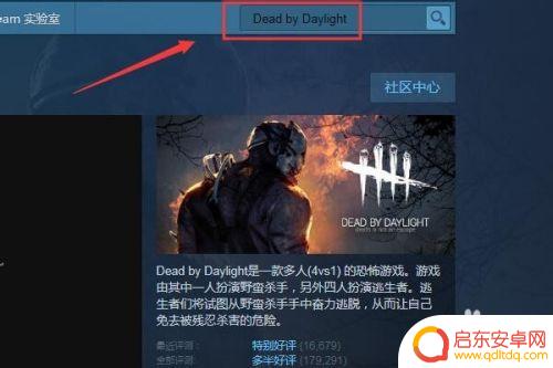steam的dlc怎么安装 Steam游戏DLC如何激活