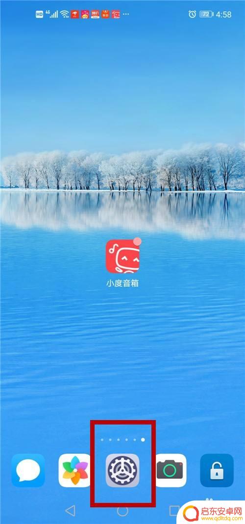 连手机手机连手机的蓝牙小音箱 手机连接蓝牙音箱步骤