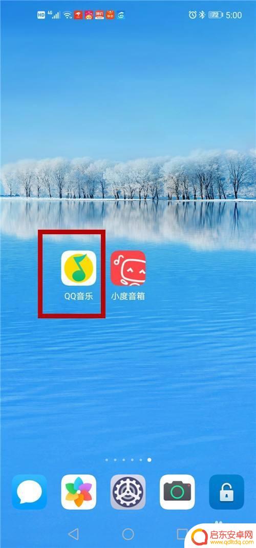 连手机手机连手机的蓝牙小音箱 手机连接蓝牙音箱步骤