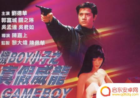 抖音黑帮老大电影(抖音黑帮老大电影叫什么)