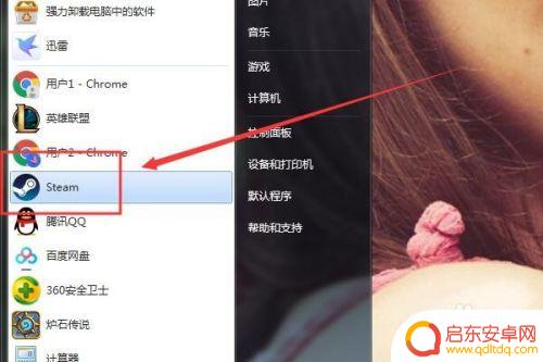 steam的dlc怎么安装 Steam游戏DLC如何激活