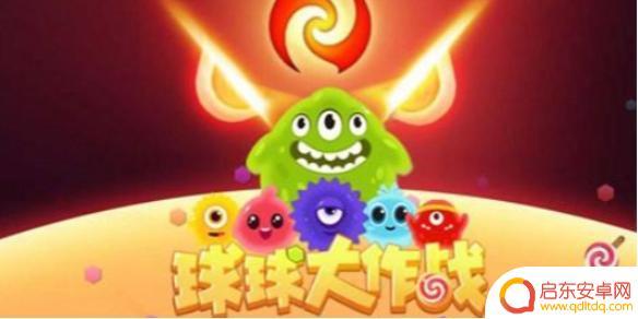 球球大作战怎么搜索好友 球球大作战好友申请方法