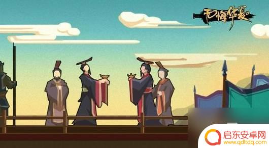 无悔华夏怎么让盟友臣服 如何在《无悔华夏》中让别的国家臣服