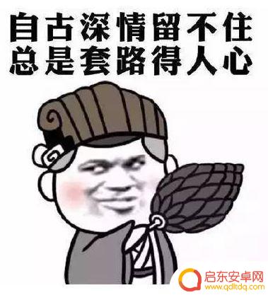 抖音北京流氓大宝(抖音北京流氓大宝是谁)