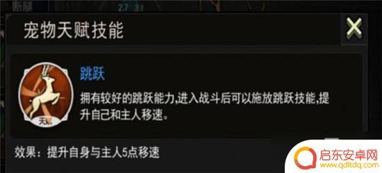 重建家园如何捉牛 宠物捕抓教程攻略