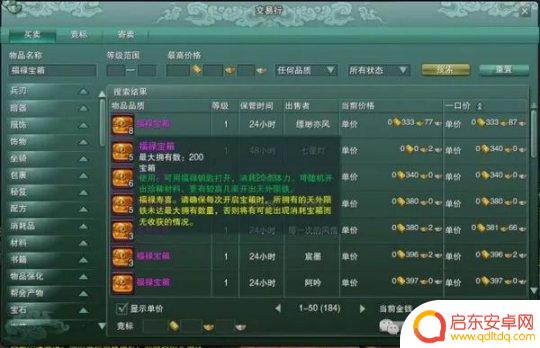 快乐搬砖人如何快速赚钱 剑网3无界15块玩三年