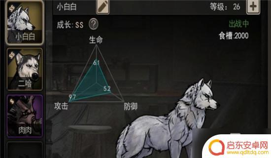 重建家园如何捉牛 宠物捕抓教程攻略