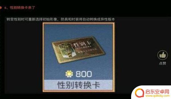 明日之后怎么变现人民币 明日之后赚人民币攻略