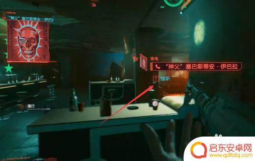 赛博朋克2077如何领取悬赏 赛博朋克2077悬赏任务怎么完成