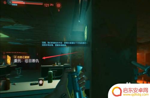 赛博朋克2077如何领取悬赏 赛博朋克2077悬赏任务怎么完成