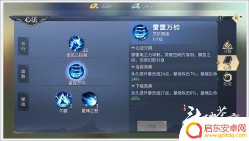 斗破苍穹怎么挂机刷经验 斗破苍穹挂机攻略