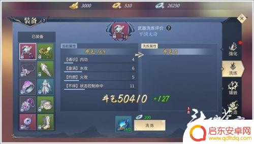斗破苍穹怎么挂机刷经验 斗破苍穹挂机攻略
