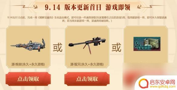cf端游源毁灭怎么获得 CF源毁灭获取方法