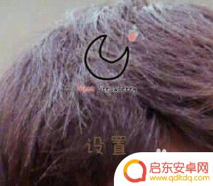 手机怎么滚动拍摄 华为手机如何进行滚动截屏