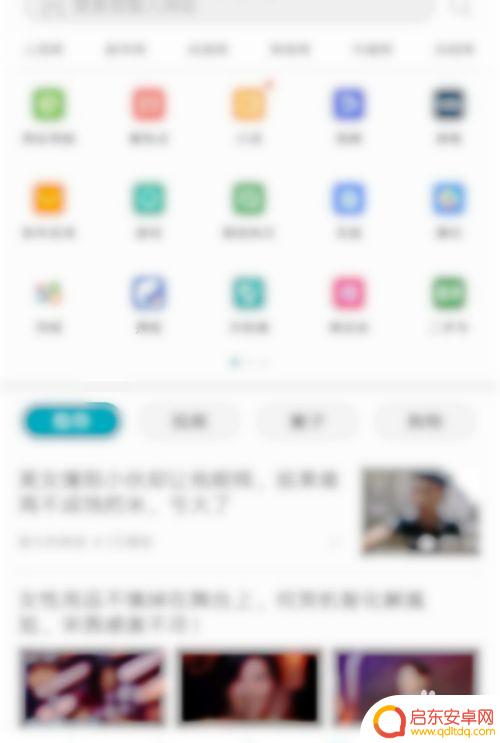 手机怎么滚动拍摄 华为手机如何进行滚动截屏