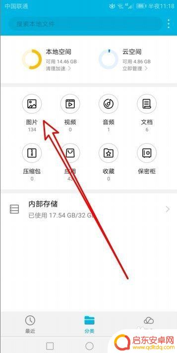 华为怎么弄压缩包文件在手机上 华为手机如何制作压缩包