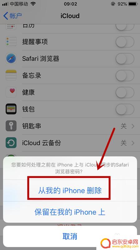 苹果换手机后如何登录id 如何在苹果手机上更改已有的ID帐号