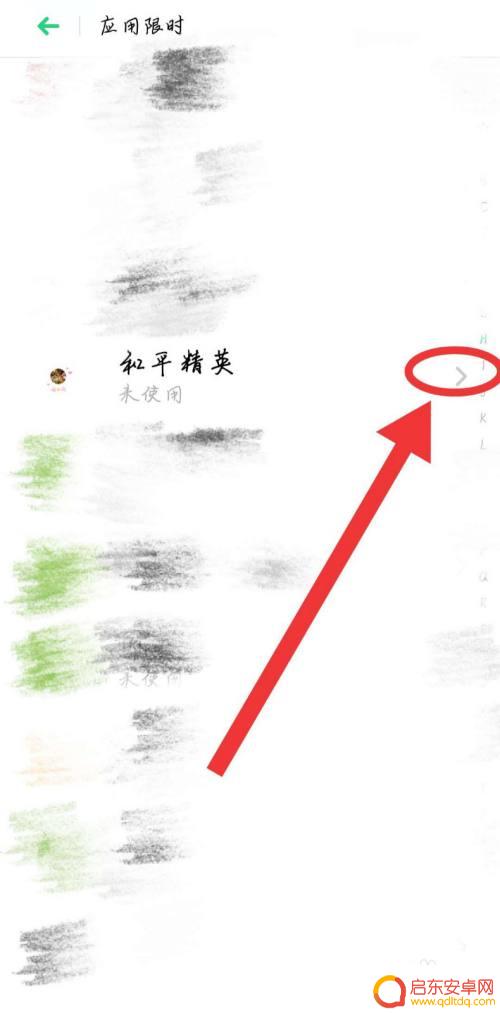 折叠手机如何设置时间限制 小孩玩手机时间应该怎么控制