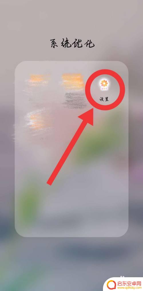 折叠手机如何设置时间限制 小孩玩手机时间应该怎么控制