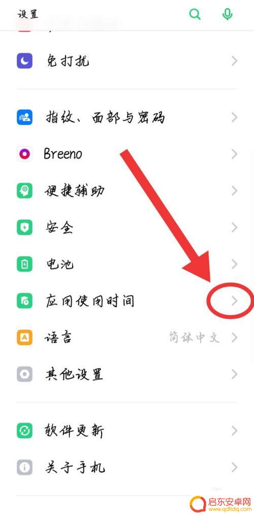 折叠手机如何设置时间限制 小孩玩手机时间应该怎么控制