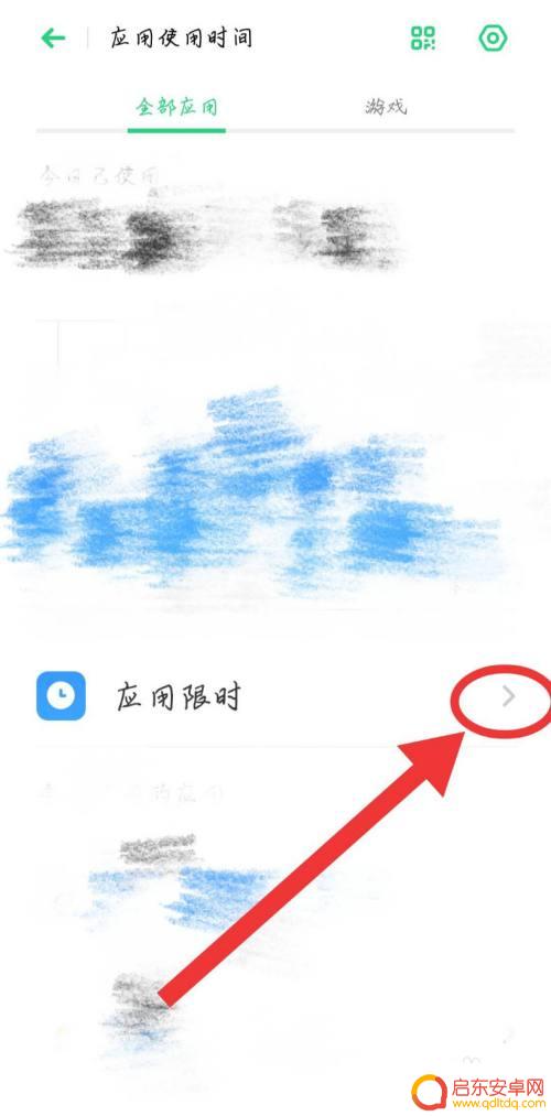 折叠手机如何设置时间限制 小孩玩手机时间应该怎么控制