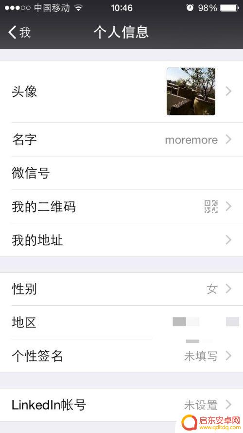 苹果手机如何置换微信头像 苹果iphone手机微信头像怎样更改