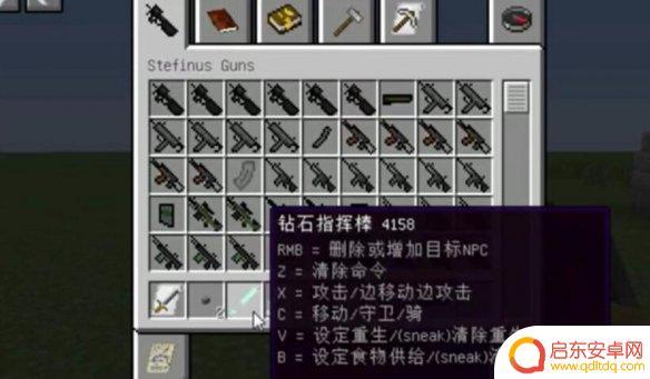 古代战争怎么指挥 《我的世界》古代战争指挥棒怎么使用