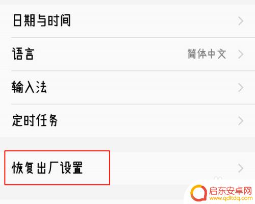 聊天记录咋样在手机里彻底删除 不被恢复的微信聊天记录删除技巧