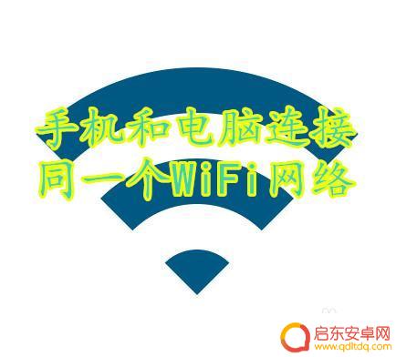 苹果手机屏幕如何利用 苹果手机如何使用屏幕镜像功能