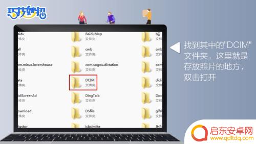如何电脑照片传到手机 如何把电脑中的照片拷贝到手机上
