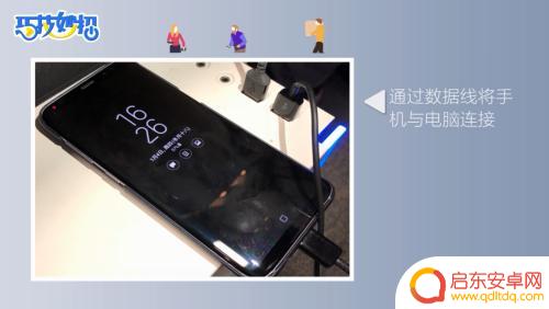 如何电脑照片传到手机 如何把电脑中的照片拷贝到手机上