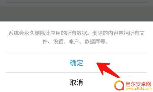 如何彻底把手机垃圾清理掉 清理手机垃圾的有效工具
