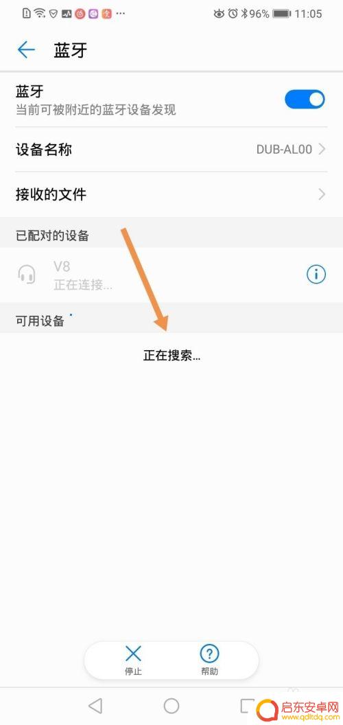 华为枕头怎么连接苹果手机 华为手机和苹果手机蓝牙配对步骤