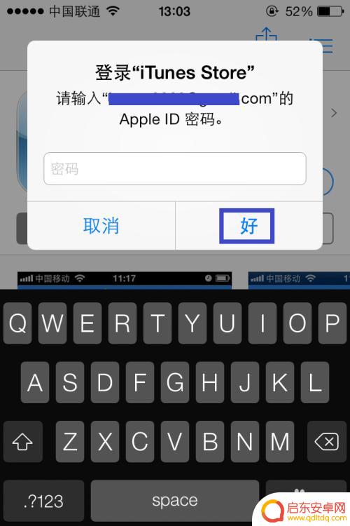 怎么测试苹果手机实时性能 iPhone 性能测试指南