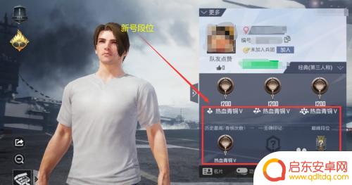 和平精英如何有两个号 和平精英第二个账号怎么注册