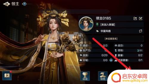 世界启元怎么让部队不自动返回 世界启元快捷行军关闭方法
