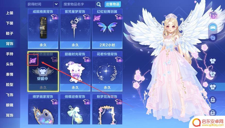 手游qq飞车精灵怎么获得 QQ飞车精灵怎么得到