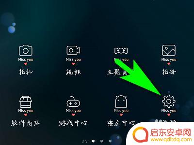 oppo手机双拼怎么设置 OPPO手机双拼输入法设置步骤