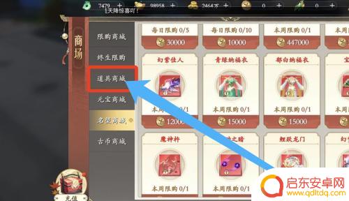 我欲修真怎么获取神意门 修真仙灵元魄获取的秘籍