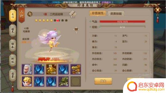 天龙八部手游如何获得熊猫宝宝 天龙八部手游五大门派宝宝选择攻略