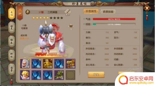 天龙八部手游如何获得熊猫宝宝 天龙八部手游五大门派宝宝选择攻略