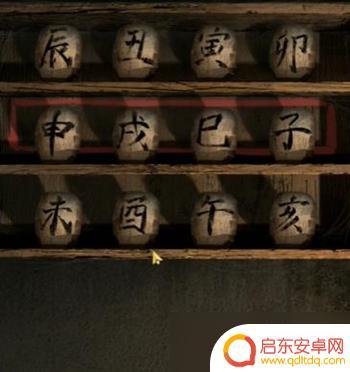 纸嫁衣怎么样? 《纸嫁衣5》第三章攻略分享