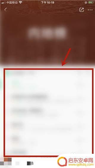 苹果手机如何设置熄屏播放 iPhone怎样在锁屏状态下播放视频声音