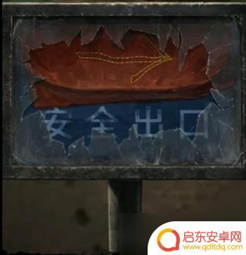 纸嫁衣怎么样? 《纸嫁衣5》第三章攻略分享