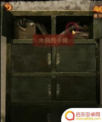纸嫁衣怎么样? 《纸嫁衣5》第三章攻略分享