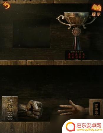 纸嫁衣怎么样? 《纸嫁衣5》第三章攻略分享